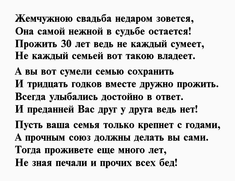 Есть у каждой женщины памятная дата стих картинка