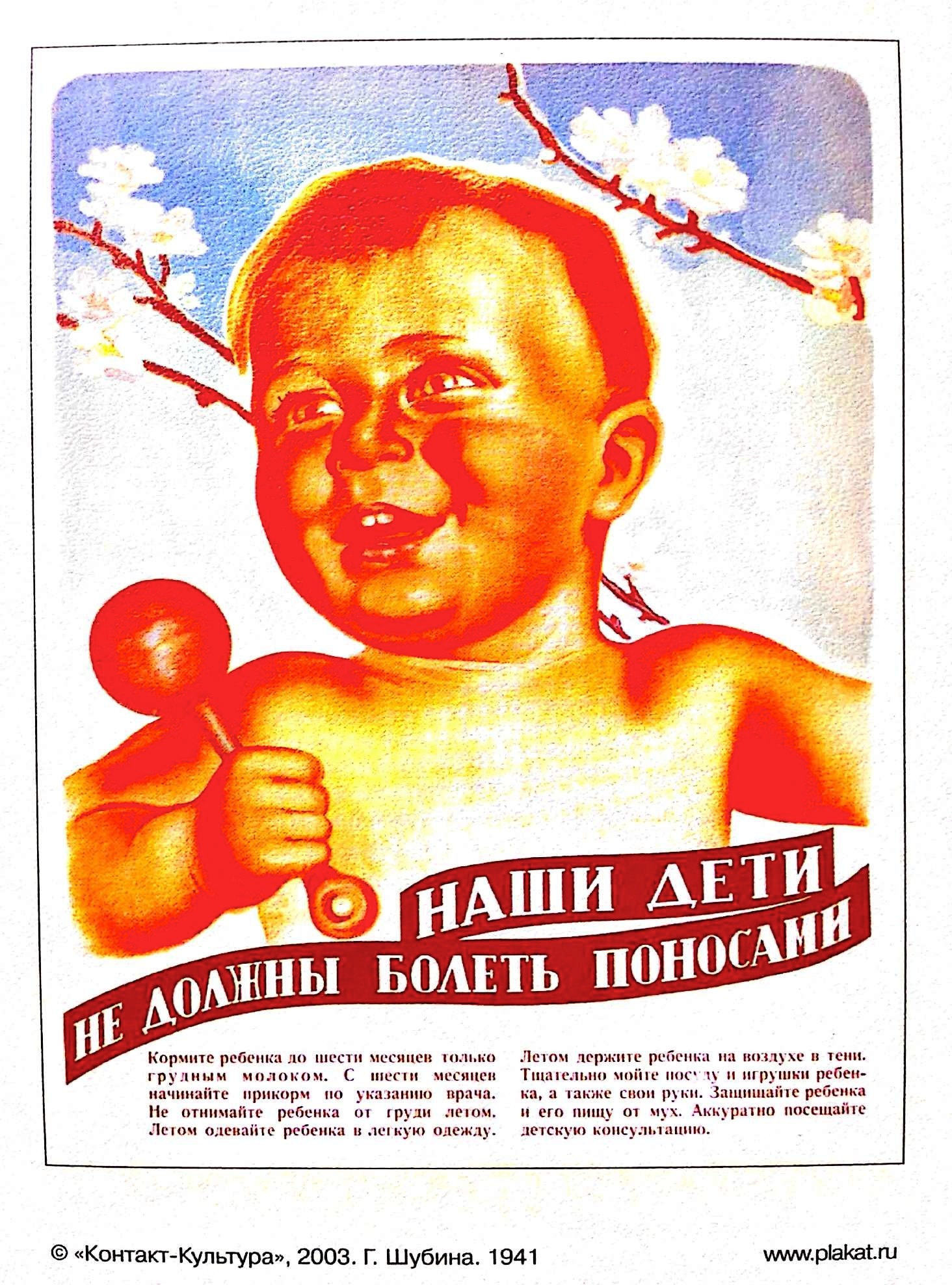Дню, картинки советских времен прикольные