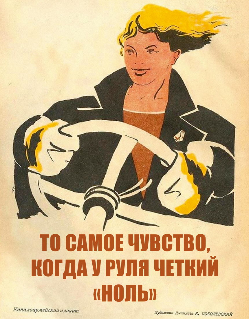 Лозунги ссср в картинках
