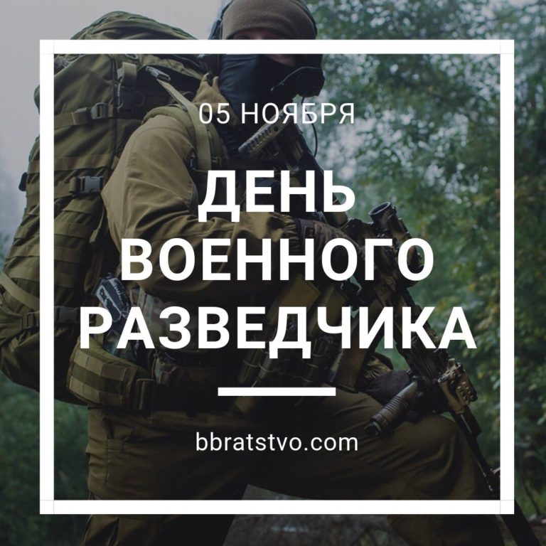 Картинки люблю военного