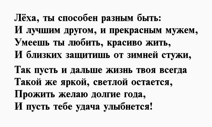 Стих прости любимая до слез. Стихи прости меня пожалуйста. Я виноват перед тобой стихи. Прости меня стихи девушке. Стихи прости любимая я виноват.