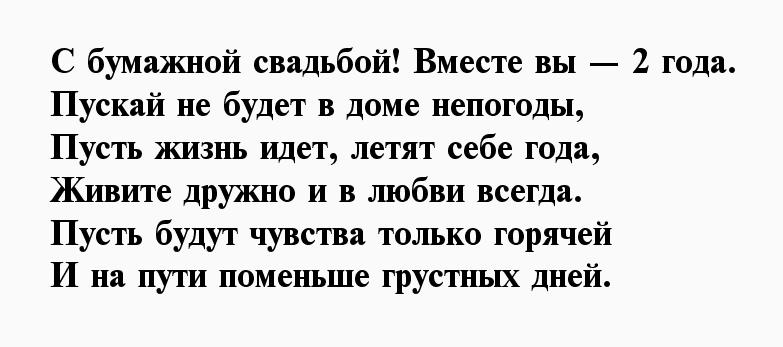 Стихи даниле. Поздравления с днём рождения Данилу.