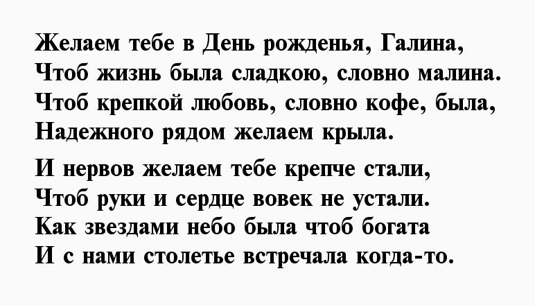 Стихи с днём рождения директору женщине прикольные. С днем рождения бывшей девушке до слез. С днём рождения жене от мужа. С днем рождения бывшей девушке до слез. Поздравления с днём рождения девушке.