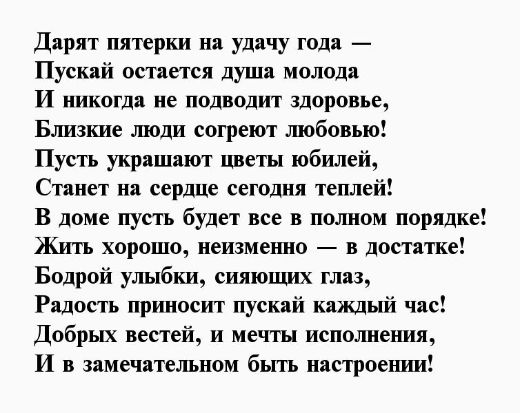 Поздравление с днем рождения племяннице от тети душевные в картинках и стихах