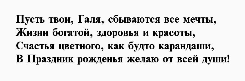 Прости за то что так любила. Прости если сможешь. Прости меня за всё. Прости менятза всетесли сможешь. За все за все прости меня.