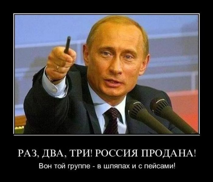 Фото Путина Смешное Лицо