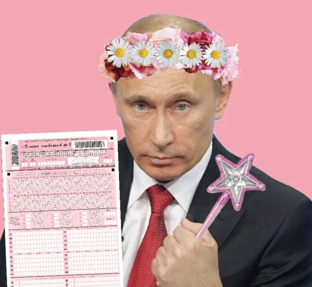 Путин на аве устный русский