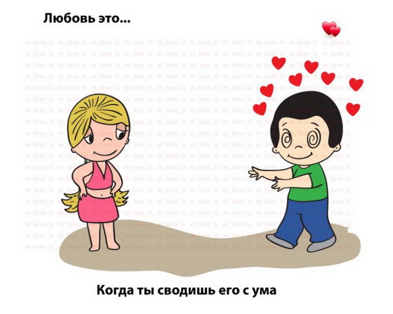 Love is картинки с детьми