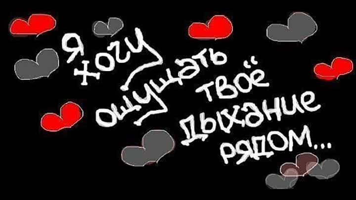 Хочу 30. Люблю тебя очень сильно любимый. Я очень люблю тебя любимый. Я тебя очень сильно люблю картинки. Я тебя люблю очень сильно любимый.