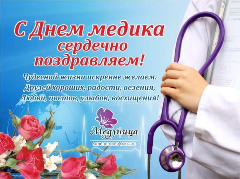 Перевод с медицинского по фото