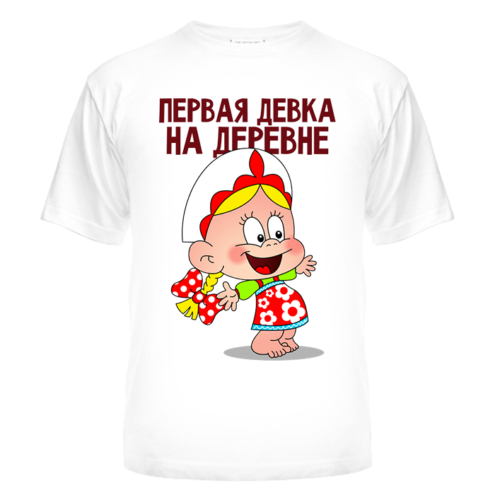 Веселые прикольные надписи с картинками на футболку, флеш открытку онлайн