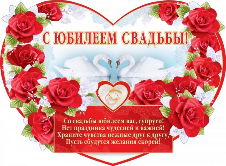 признак поздравление на бриллиантовый юбилей это такое противогаз
