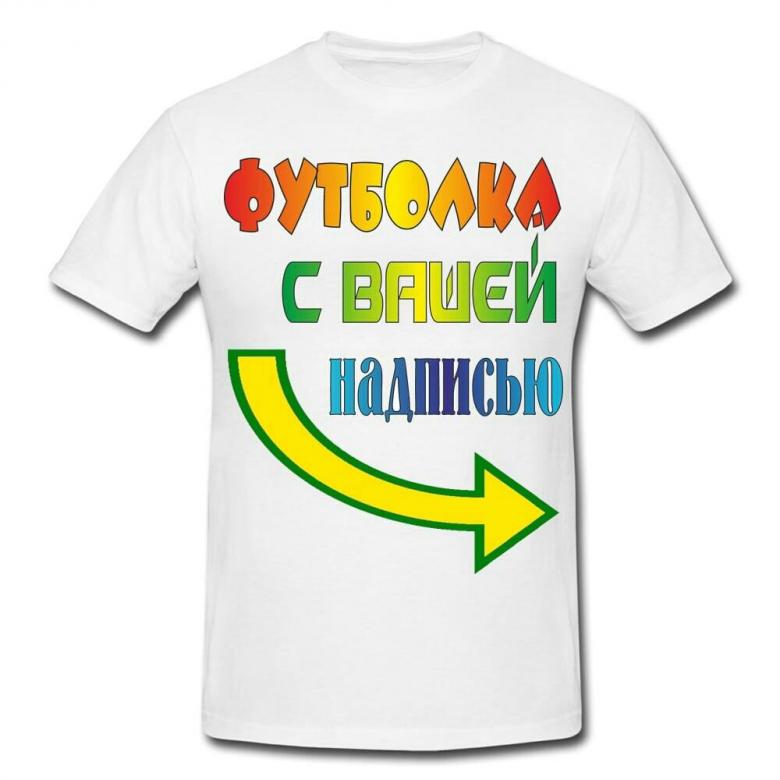 Открытки день, картинки со смешными надписями интернет магазин