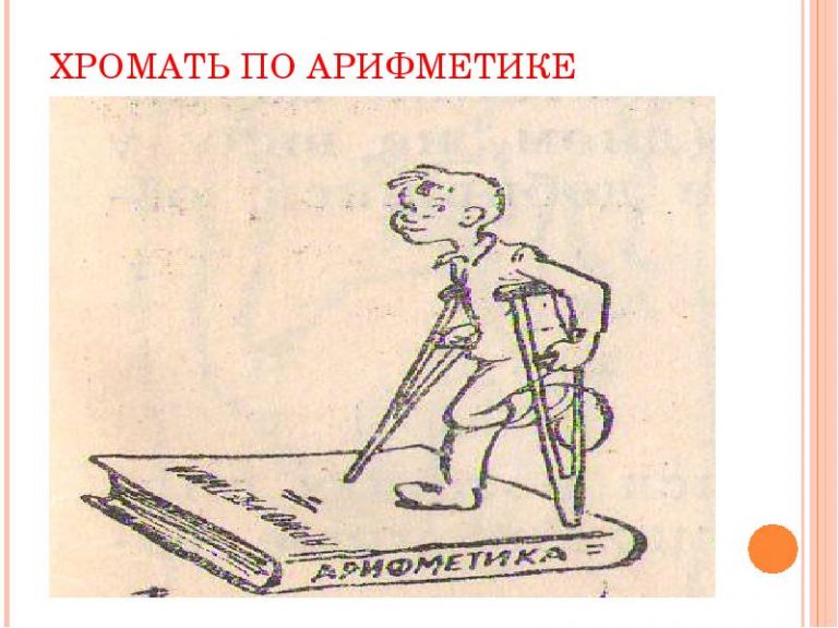 Фразеологизмы рисунки карандашом