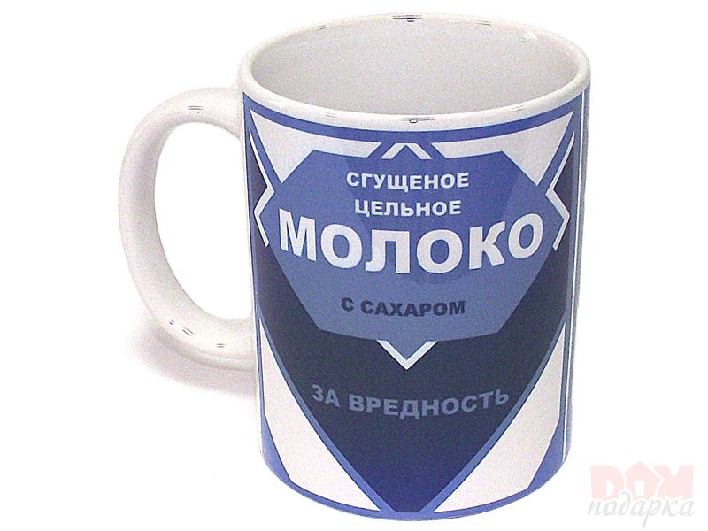 Картинка молоко за вредность