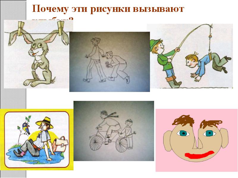 Рисунок к фразеологизму