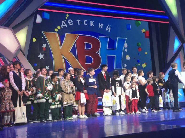 Фото детский квн