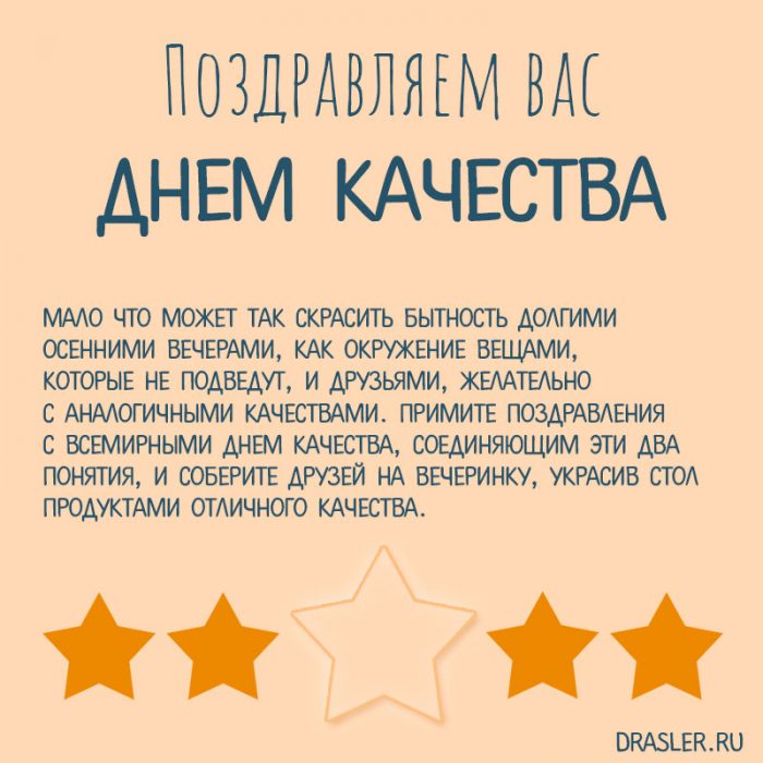 Картинки нд качества