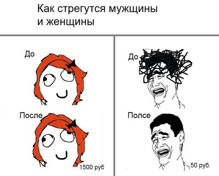 Ржачные мемы на русском. Мемы приколы. Мемы комиксы. Смешной Мем. Самый смешной Мем.