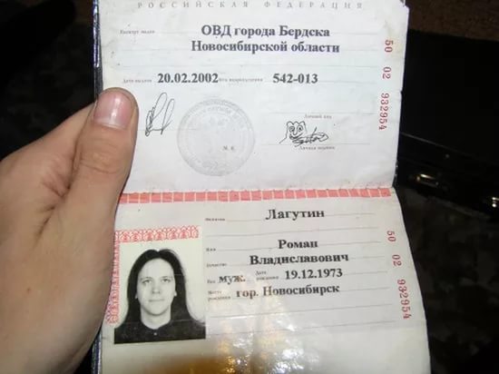 Фото паспорта в телефоне является документом
