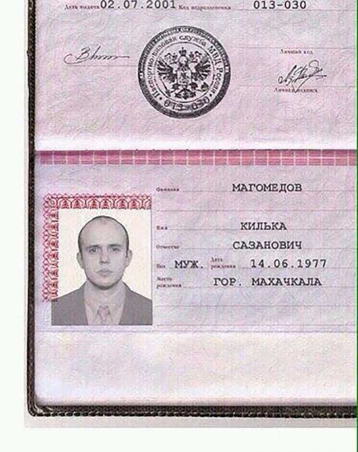 Подделка фото паспорта