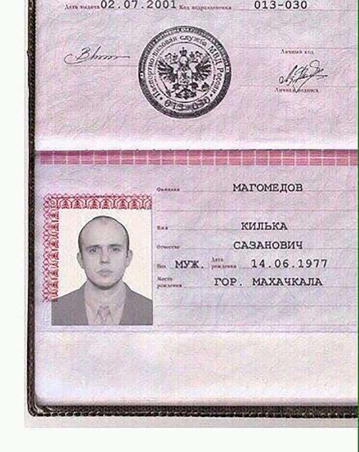 Фотография на паспорт на 5 лет