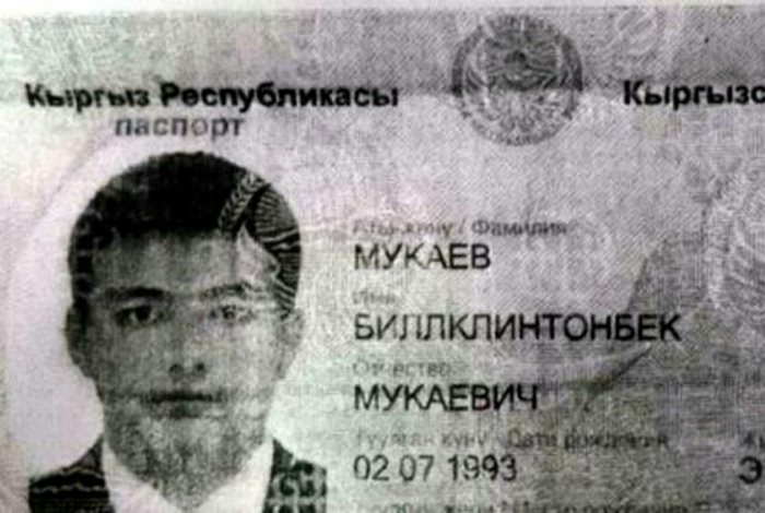 Самые ужасные фото на паспорт