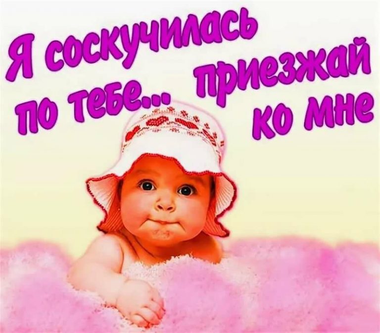 Скучаю по мужчине картинки