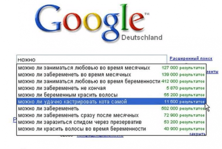 Не работает поиск гугл в опере