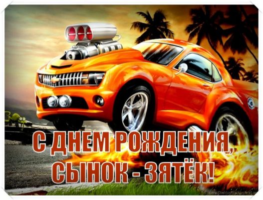 День рождения субару