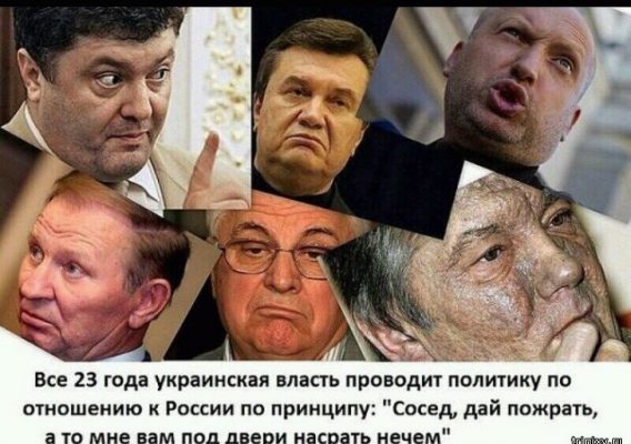 Картинки политика юмор