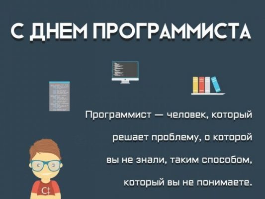 Профессиональный программист пишет компьютерную программу по заказу крупной фирмы пример по