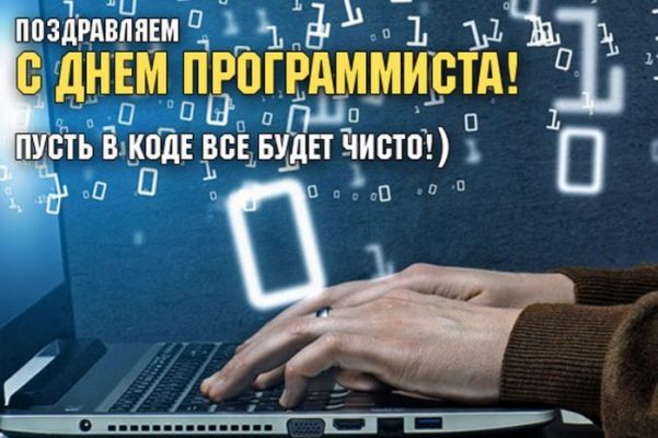 День интернета картинки прикольные