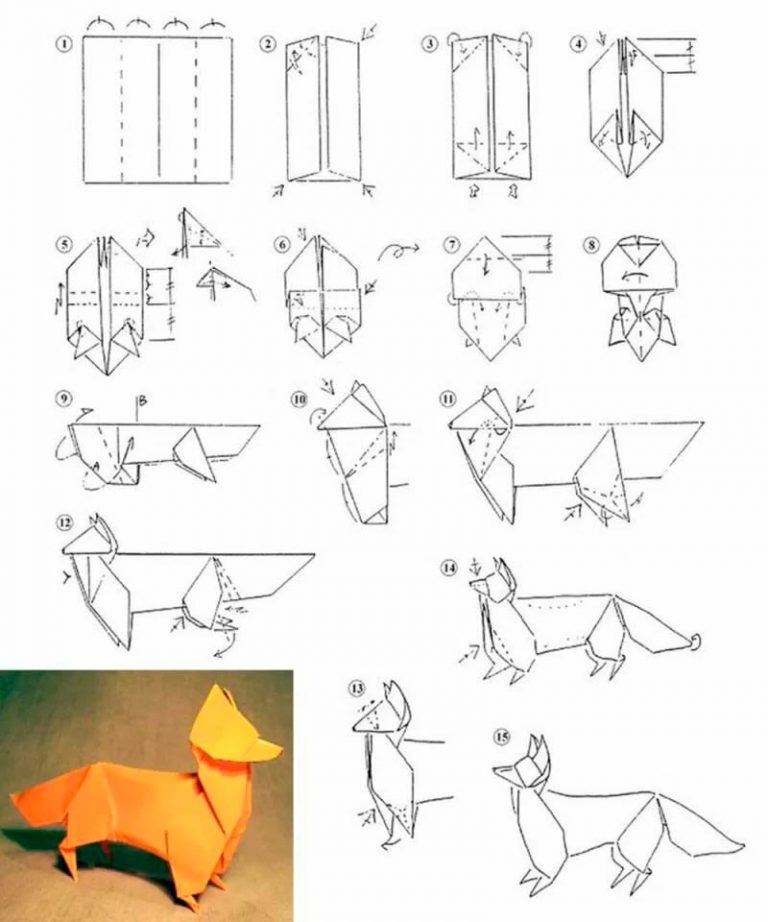 Лиса оригами схема для детей простая