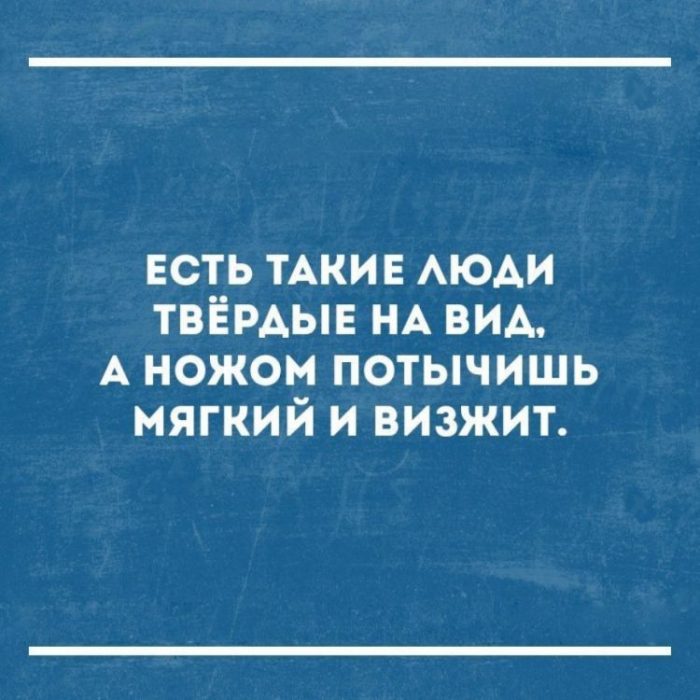 Картинки с сарказмом с надписями на все случаи