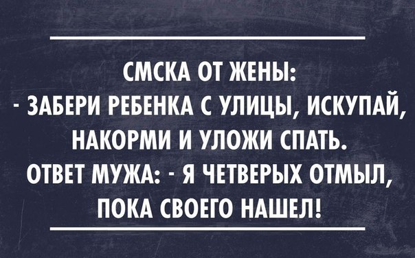 Тонкий юмор в картинках с надписями