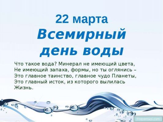 Выпей воды картинки