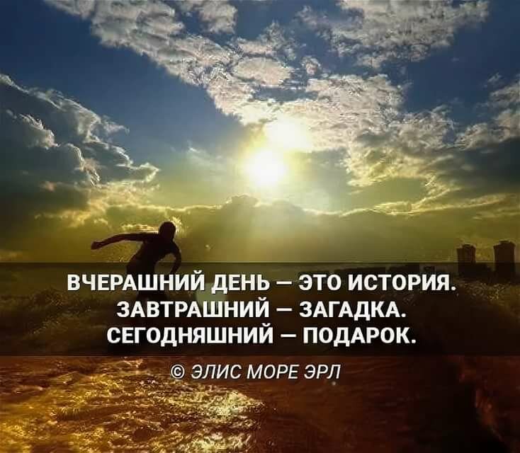 Картинки интересные для статуса