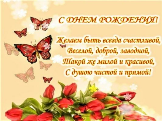 Красивые поздравления С днем рождения сотруднику (50 картинок) ⚡ Фаник.ру