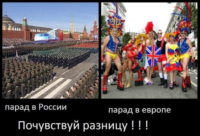 Шуточные картинки про россию